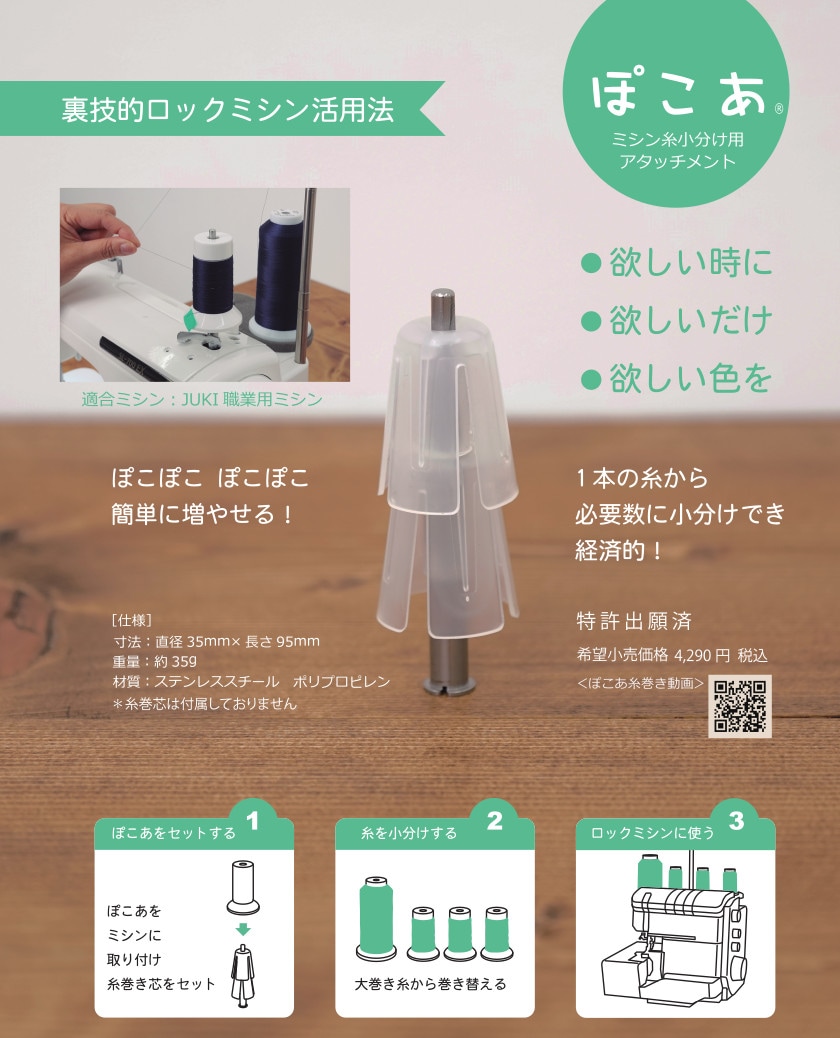 ハンドメイドアクセサリー あこ専用 委託先のHandmade BOX 浅草店 様へ追加納品した作品が到着しま