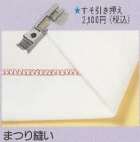 �˥å��ѿ��ޤĤ겡�� B5002S06A babylock�ʥ٥ӡ����å���˥������˥��˼