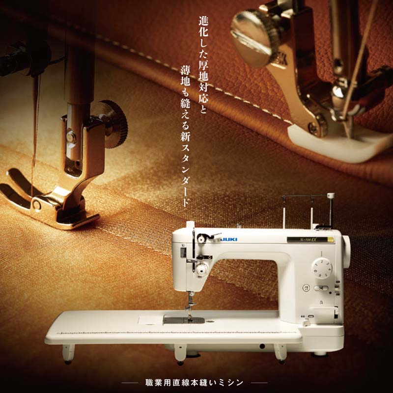 ڤ礻òSL-700EX HY-SPEC ϥڥåJUKI ѥߥˡ5ǯݾڡ