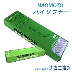 NAOMOTO ϥեʡ ॢѿ幤ɻߺ