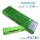 NAOMOTO ϥեʡ ॢѿ幤ɻߺ