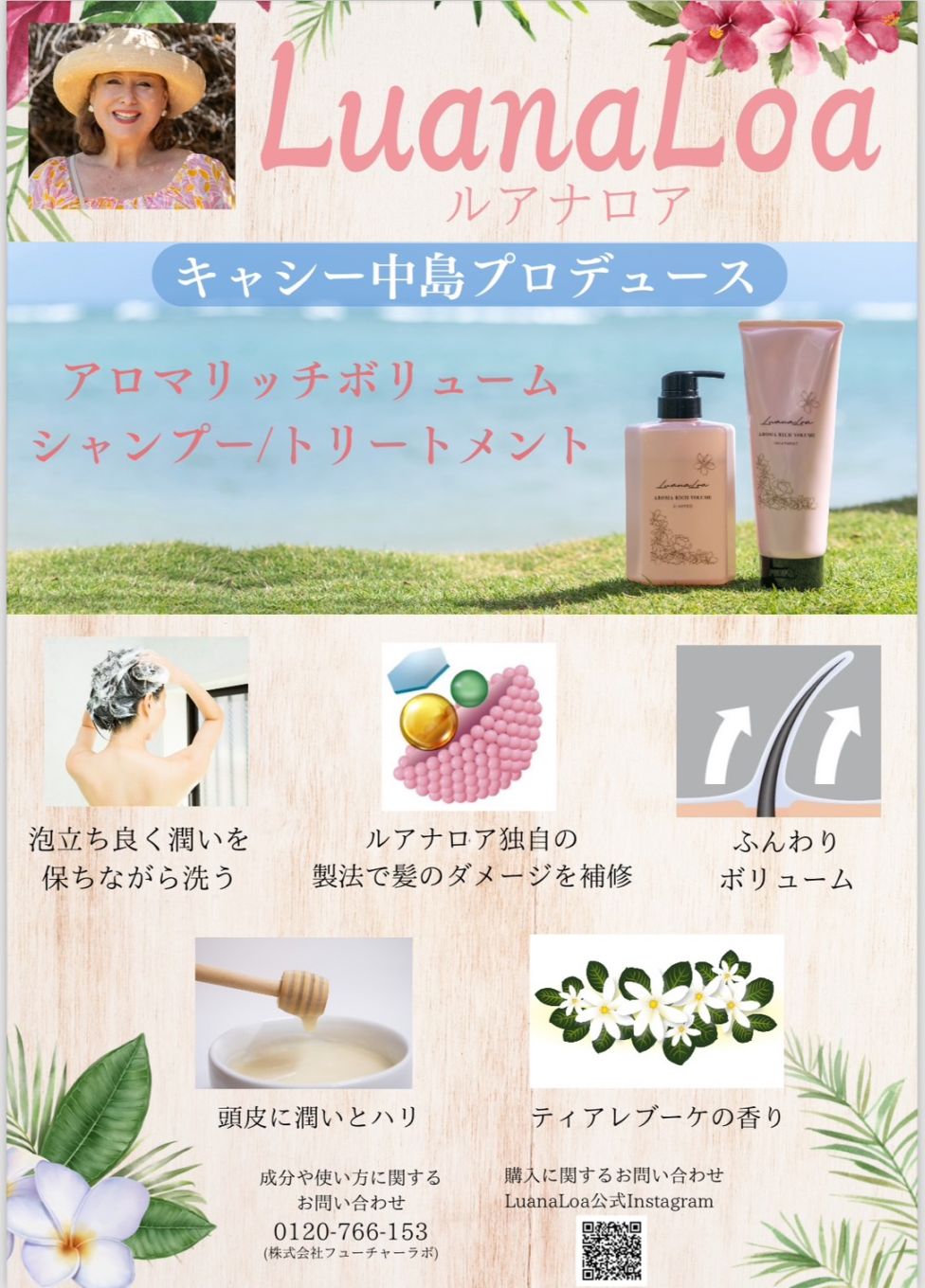 ロゼのマダムバッグ キャシーマムキット 楽天市場】キャシー中島