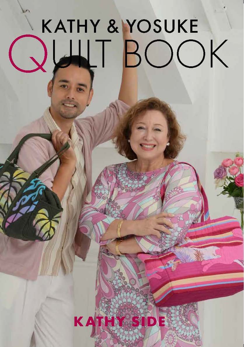 【2024年】KATHY & YOSUKE QUILT BOOK