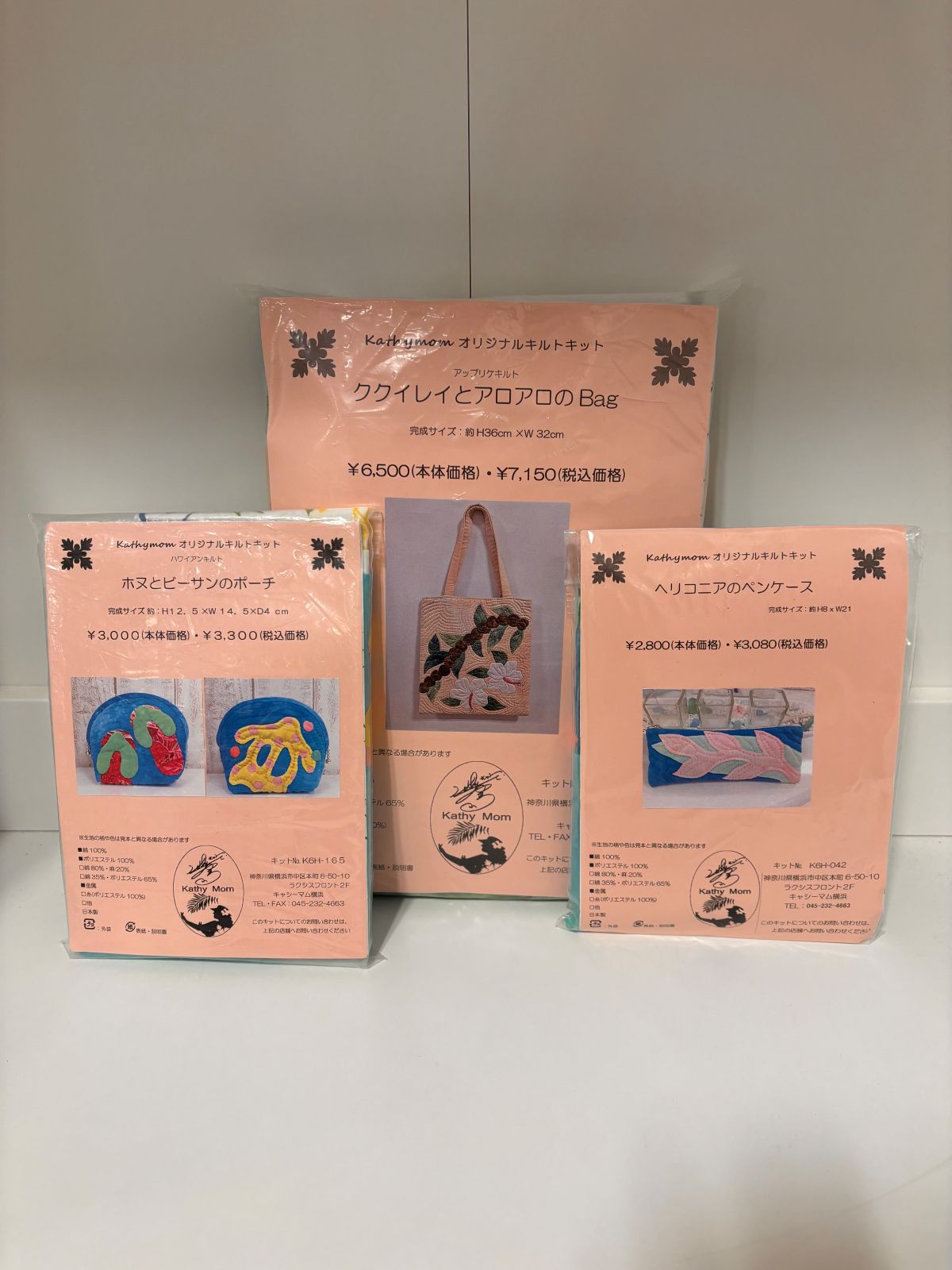 キャシーマムオリジナルキルトキット ステンドトートバッグ