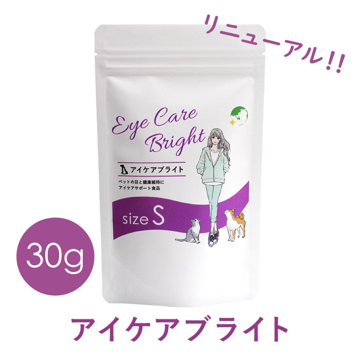 アイケアブライト 30g  Sサイズ