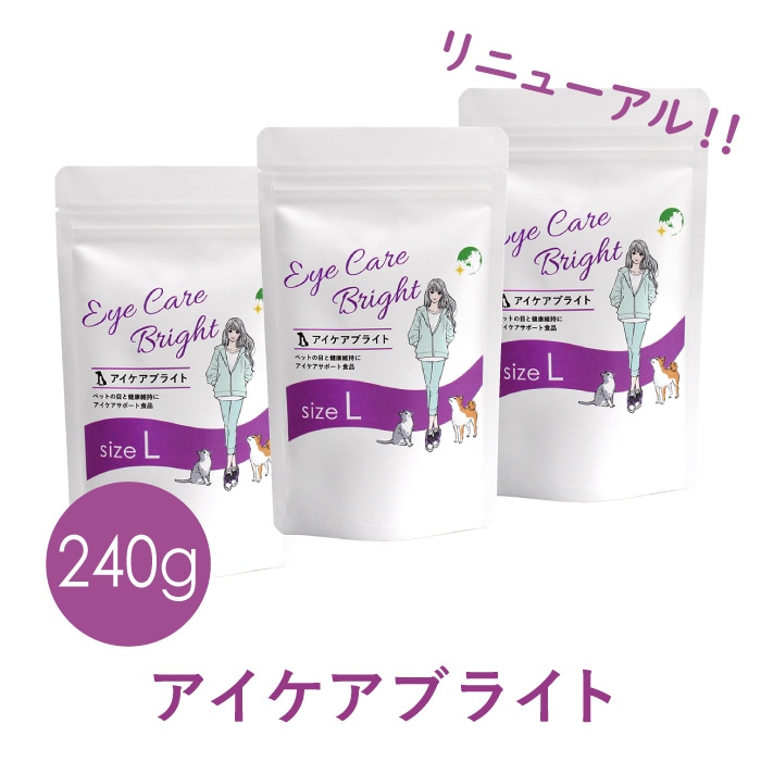 アイケアブライト 240g LLサイズ