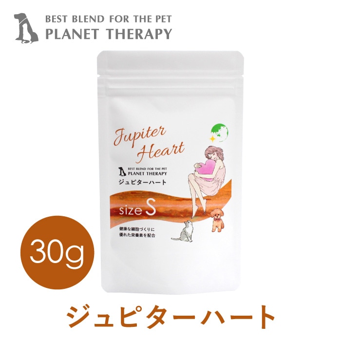 CPL ジュピターハート 30g Sサイズ 【送料無料】