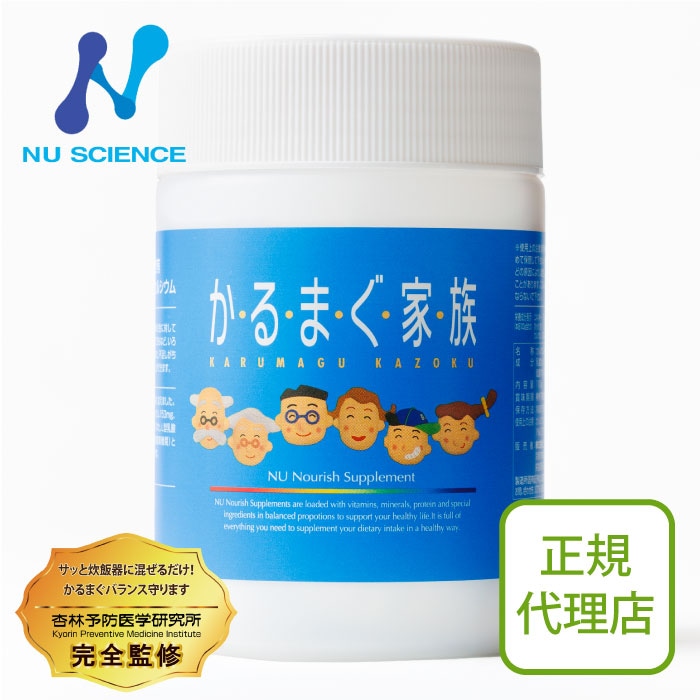 かるまぐ家族 粉 (小)