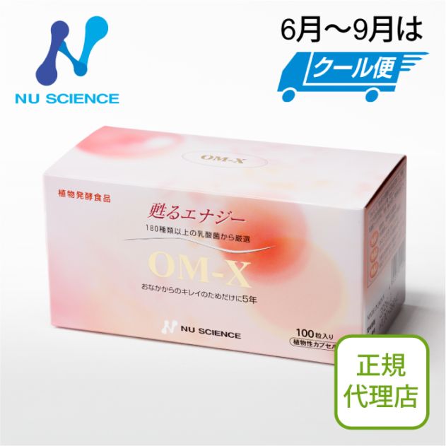 OM-X (乳酸菌)