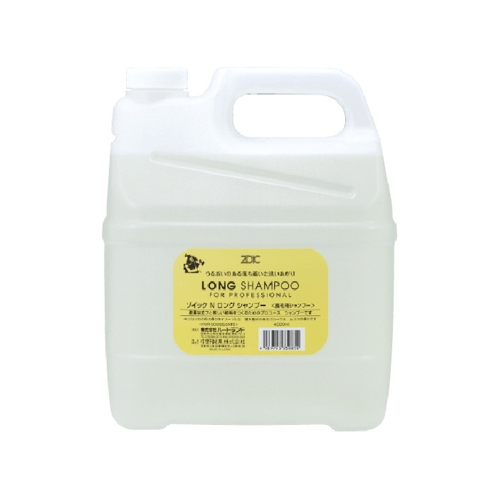 Nシリーズ ロングシャンプー 4000ml | ゾイック | カチオン公式
