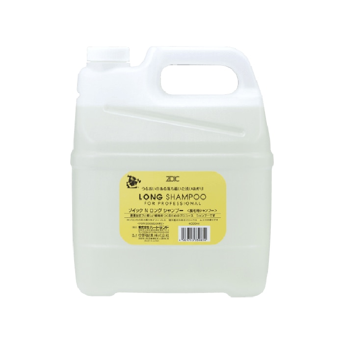 Nシリーズ ロングシャンプー 4000ml | ゾイック | カチオン公式