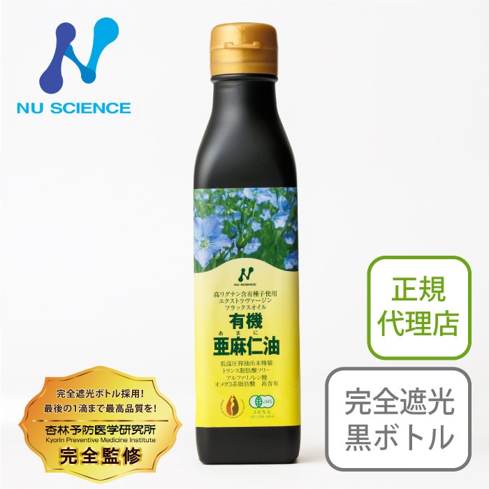 カナダ産 亜麻仁油 200ml