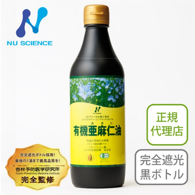 カナダ産 亜麻仁油 370ml | ニューサイエンス | カチオン公式