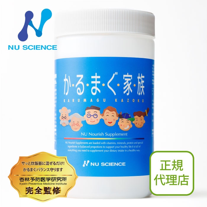 かるまぐ家族 粉 (大)