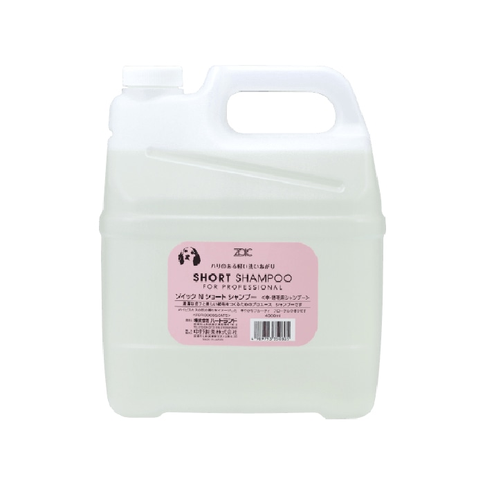 ゾイック スーパークレンジング 1000ml 2本セット SUPER CLEANSING