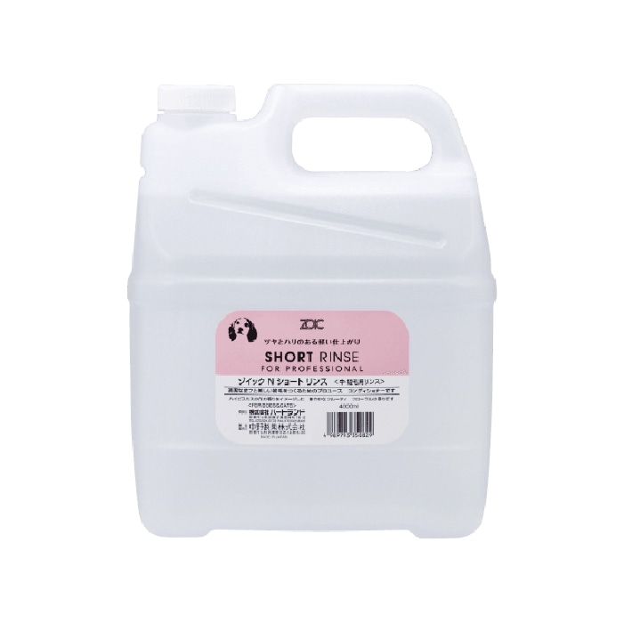 Nシリーズ ショートリンス 4000ml