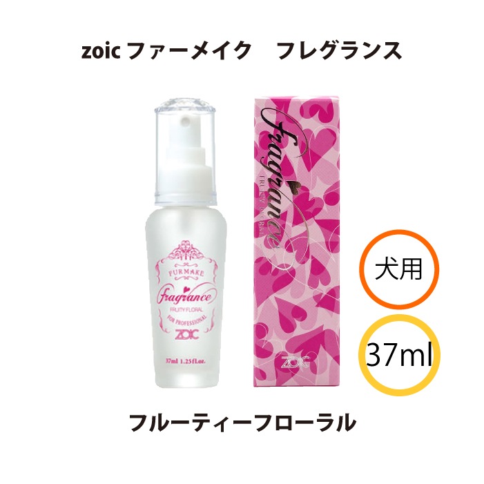 ファーメイク フレグランス フルーティーフローラル 37ml 【送料無料】