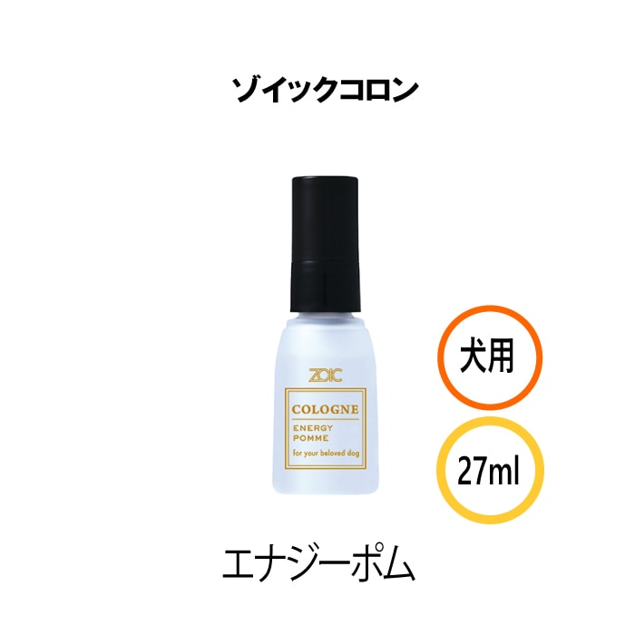 コロン エナジーポム 27ml 【送料無料】