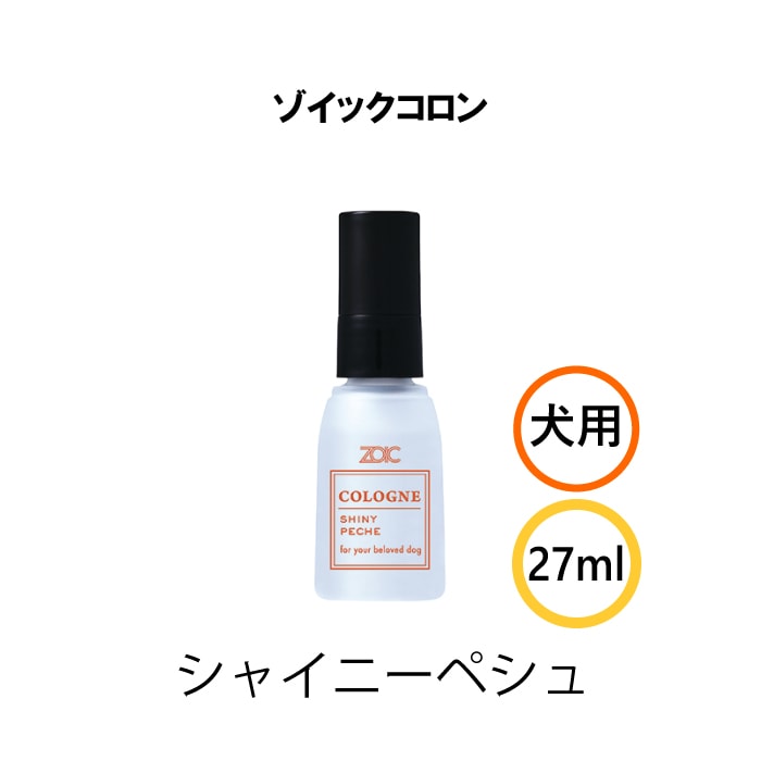 コロン シャイニーペシュ 27ml 【送料無料】