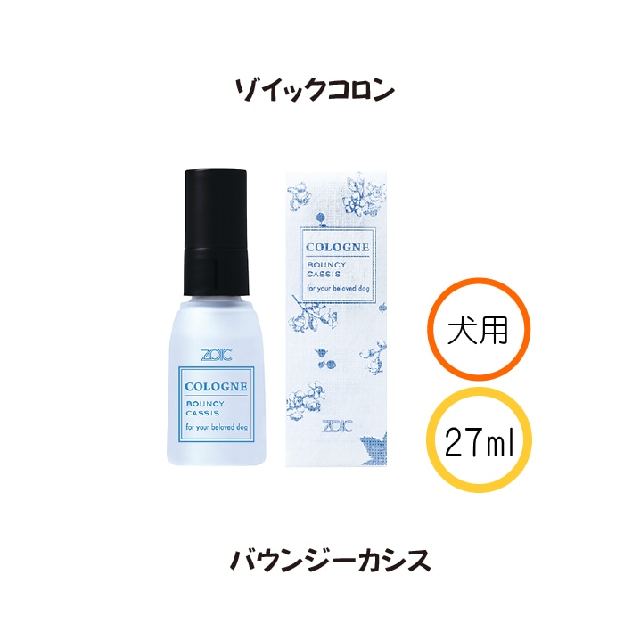 コロン バウンシーカシス 27ml 【送料無料】