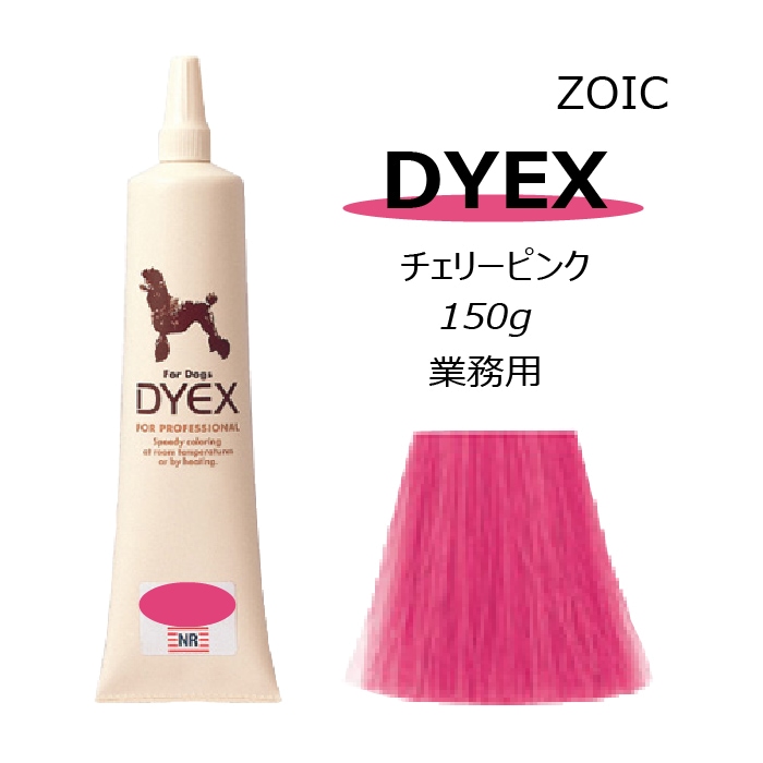 タマコン【K】カチオン系処理剤　500ml 未開封　髪質改善 タマコン【K】カチオン系処理剤 500ml - RR美容商社