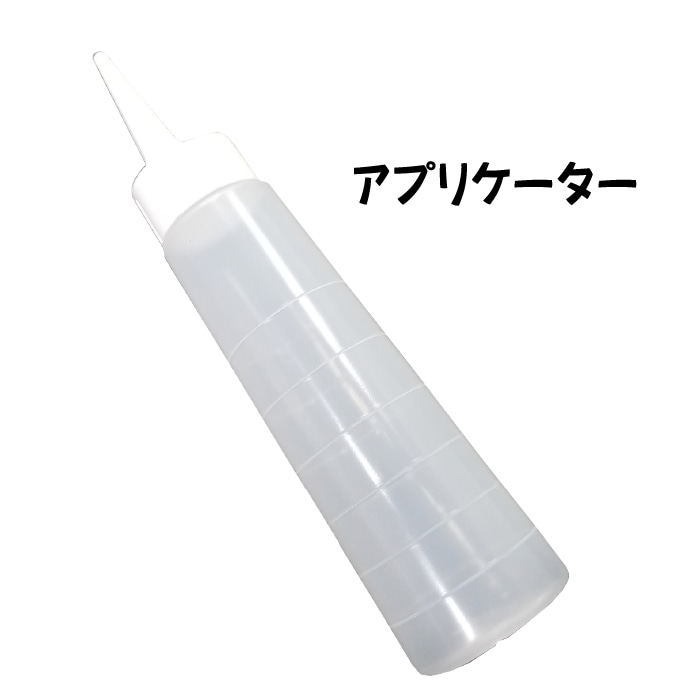 アプリケーター ペットトリミング用品