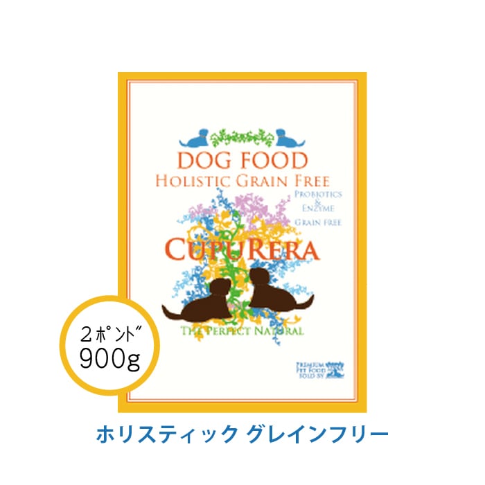 【amu】クプレラホリスティックグレインフリー レティックドッグソフト amu】クプレラホリスティックグレインフリー レティックドッグ