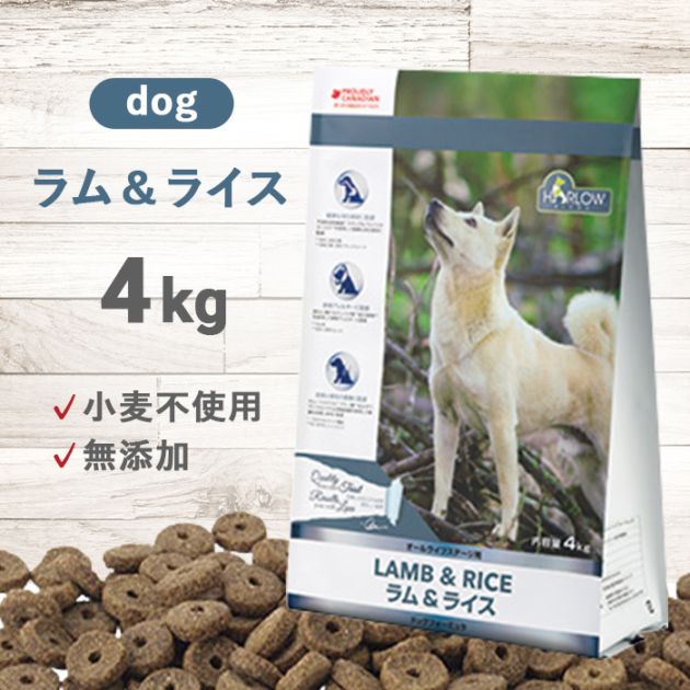 ラム＆ライス ドッグ 4kg