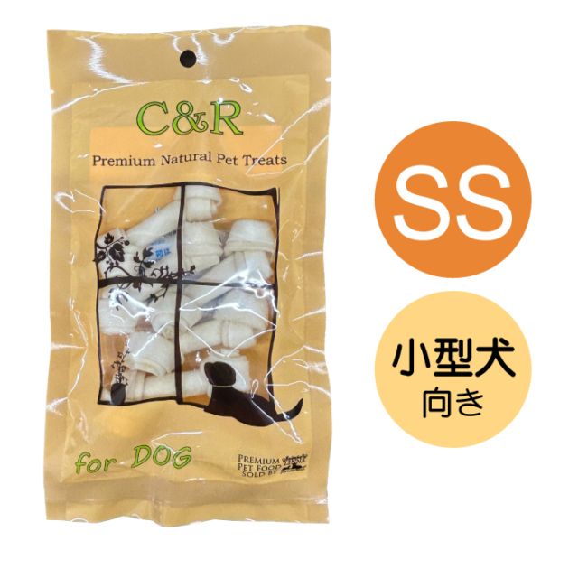 ノットボーン SSサイズ 小型犬から大型犬まで