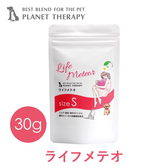CPL ライフメテオ 30g Sサイズ
