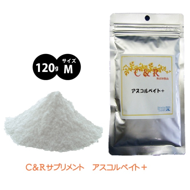アスコルベイト+ サイズＭ 【送料無料】
