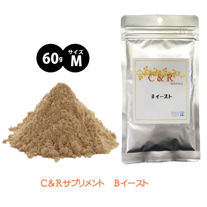 Bイースト サイズＭ 【送料無料】