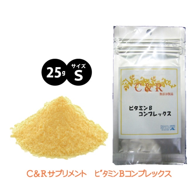 ビタミンBコンプレック サイズS 【送料無料】