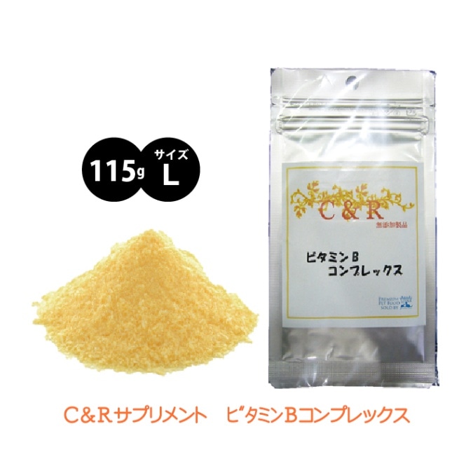 ビタミンBコンプレックス サイズL