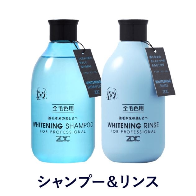 Nシリーズ ロングシャンプー＆リンスセット 300ml【送料無料
