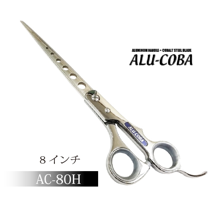 アルコバ AC-80H カットトリミングシザー | 東京理器 | カチオン公式