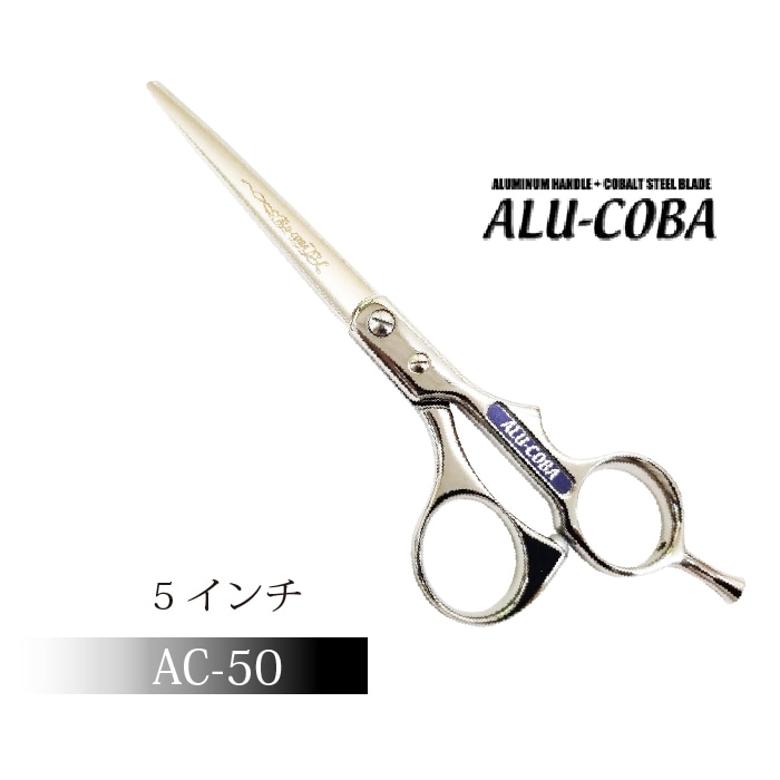 アルコバ ACH-40T セニングトリミングシザー | 東京理器 | カチオン