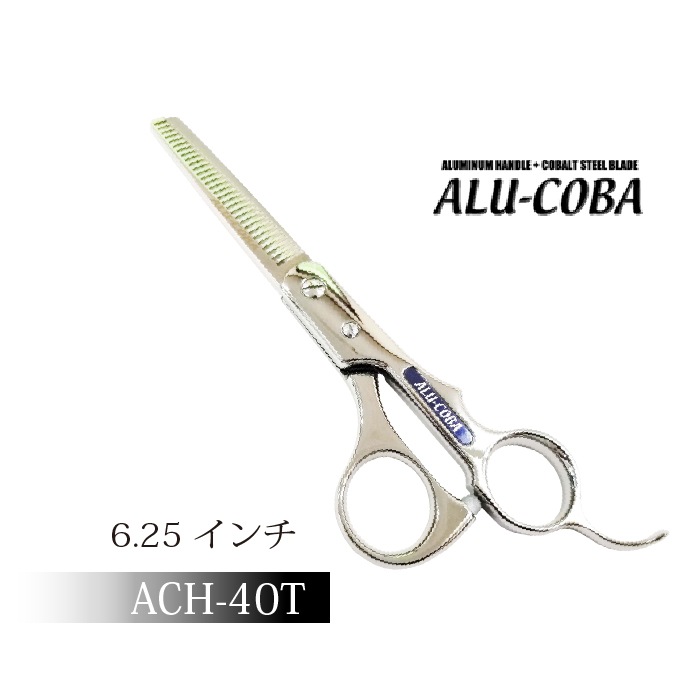 軽いトリミングシザー　アルコバ　東京理器　コバルト アルコバ ACH-40T セニングトリミングシザー | 東京理器 | カチオン