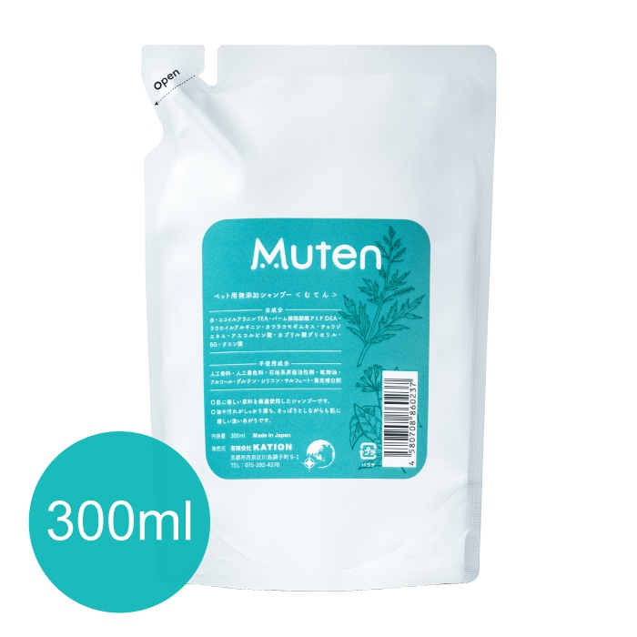 Muten　（むてん）　300ml　詰替え用　【送料無料】