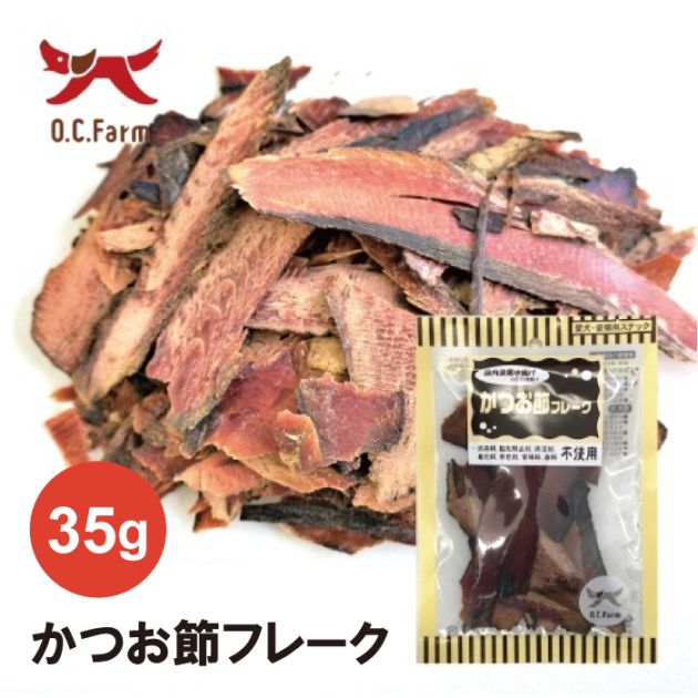 かつお節フレーク 35ｇ