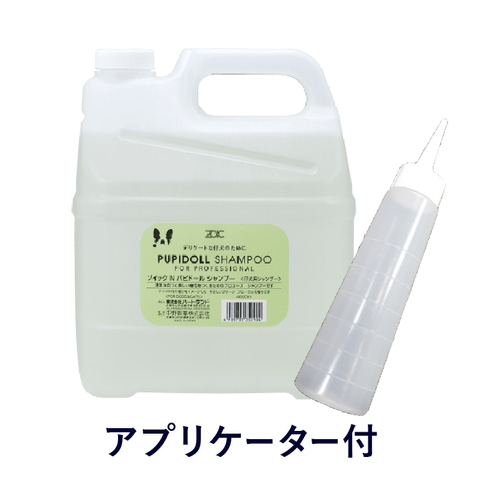 ゾイック スーパークレンジング1000ml×6本 【公式通販】