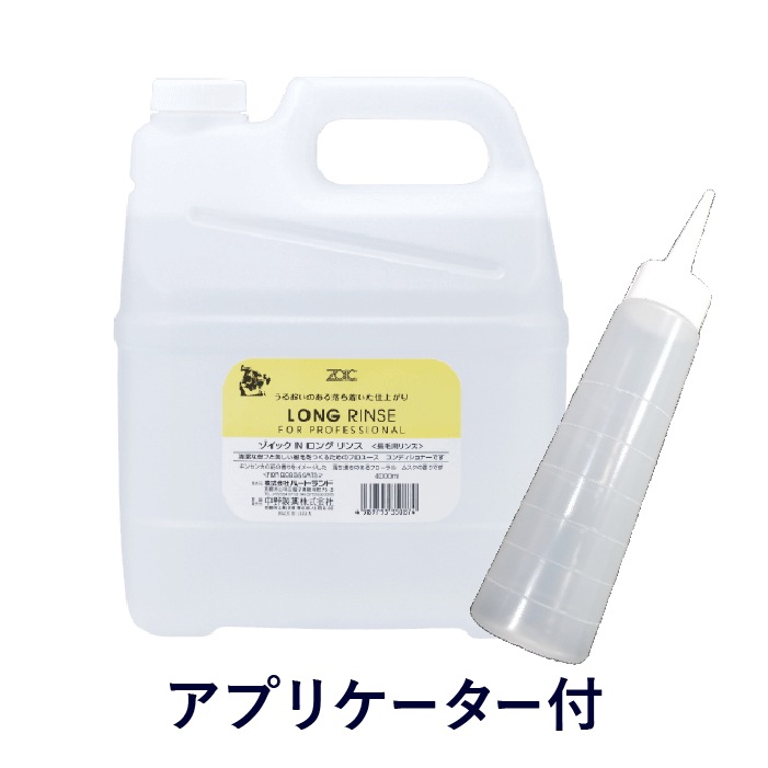 ZOIC SUPER CLEANSING×6本