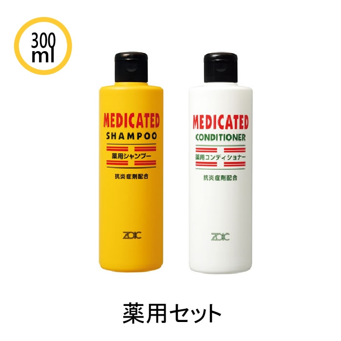 薬用シャンプー＆コンディショナーセット　300ml