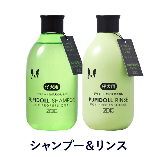 Nシリーズ ロングシャンプー＆リンスセット 300ml【送料無料