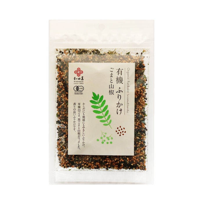 有機 ごまと山椒 ふりかけ 30g