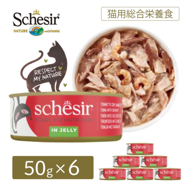 シシア ツナ with エビ 50g×6缶