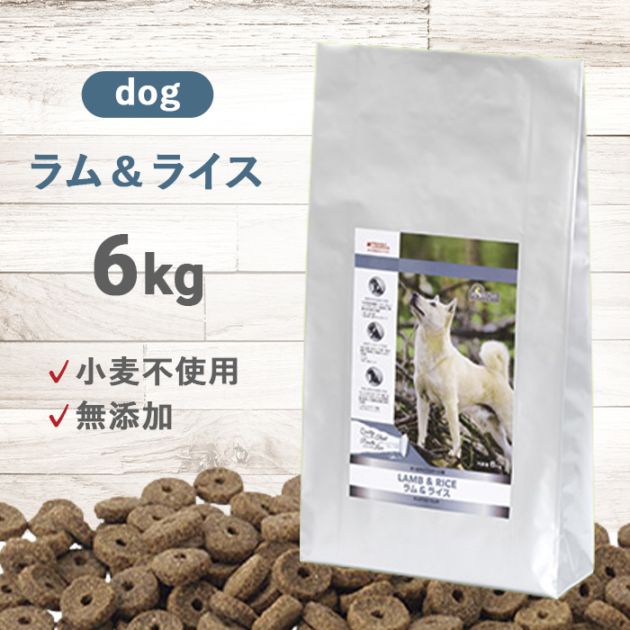 ラム＆ライス ドッグ 6kg