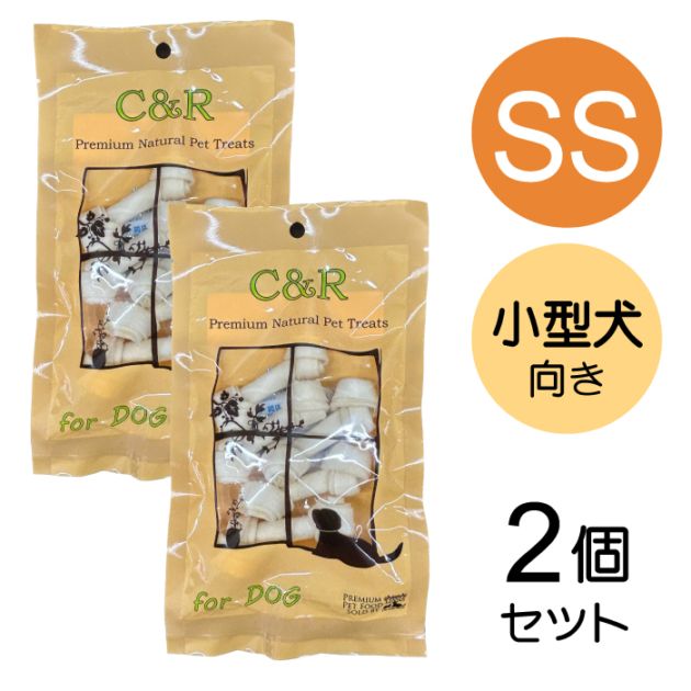 ノットボーン SSサイズ 2個セット【送料無料】