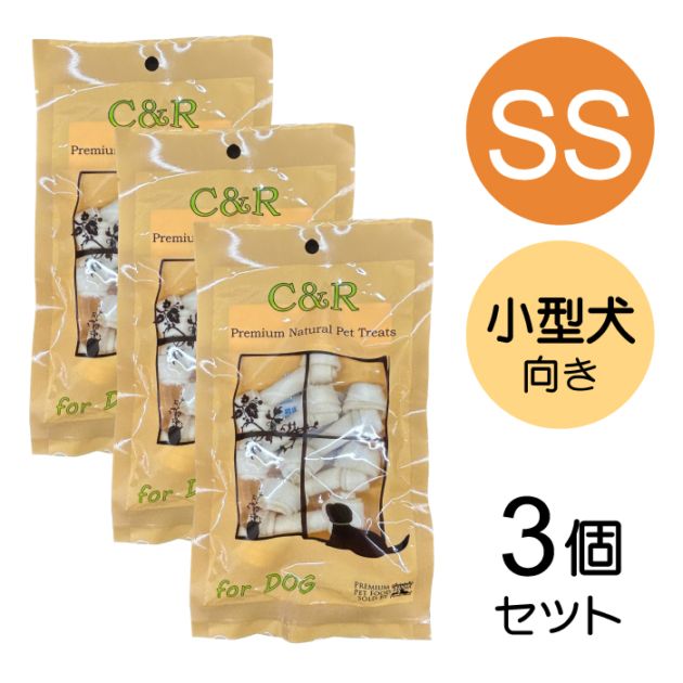 ノットボーン SSサイズ 3個セット【送料無料】