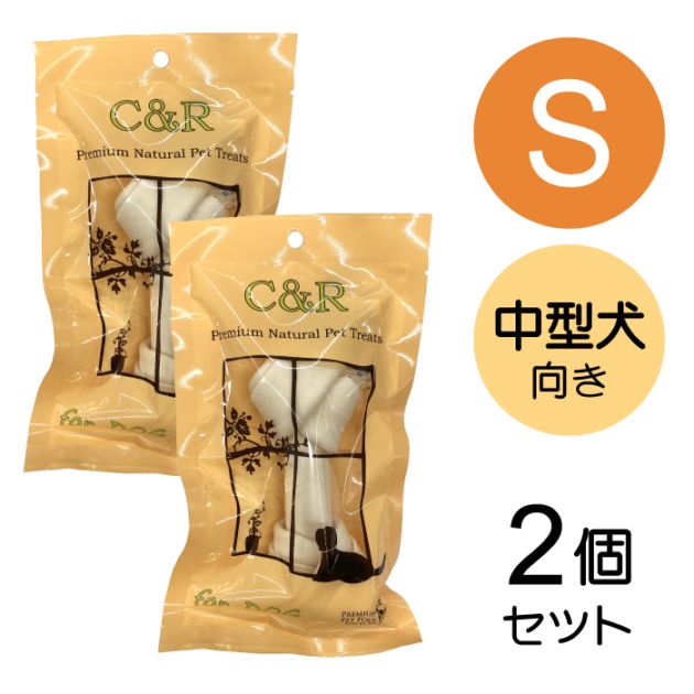 ノットボーン Sサイズ 2個セット